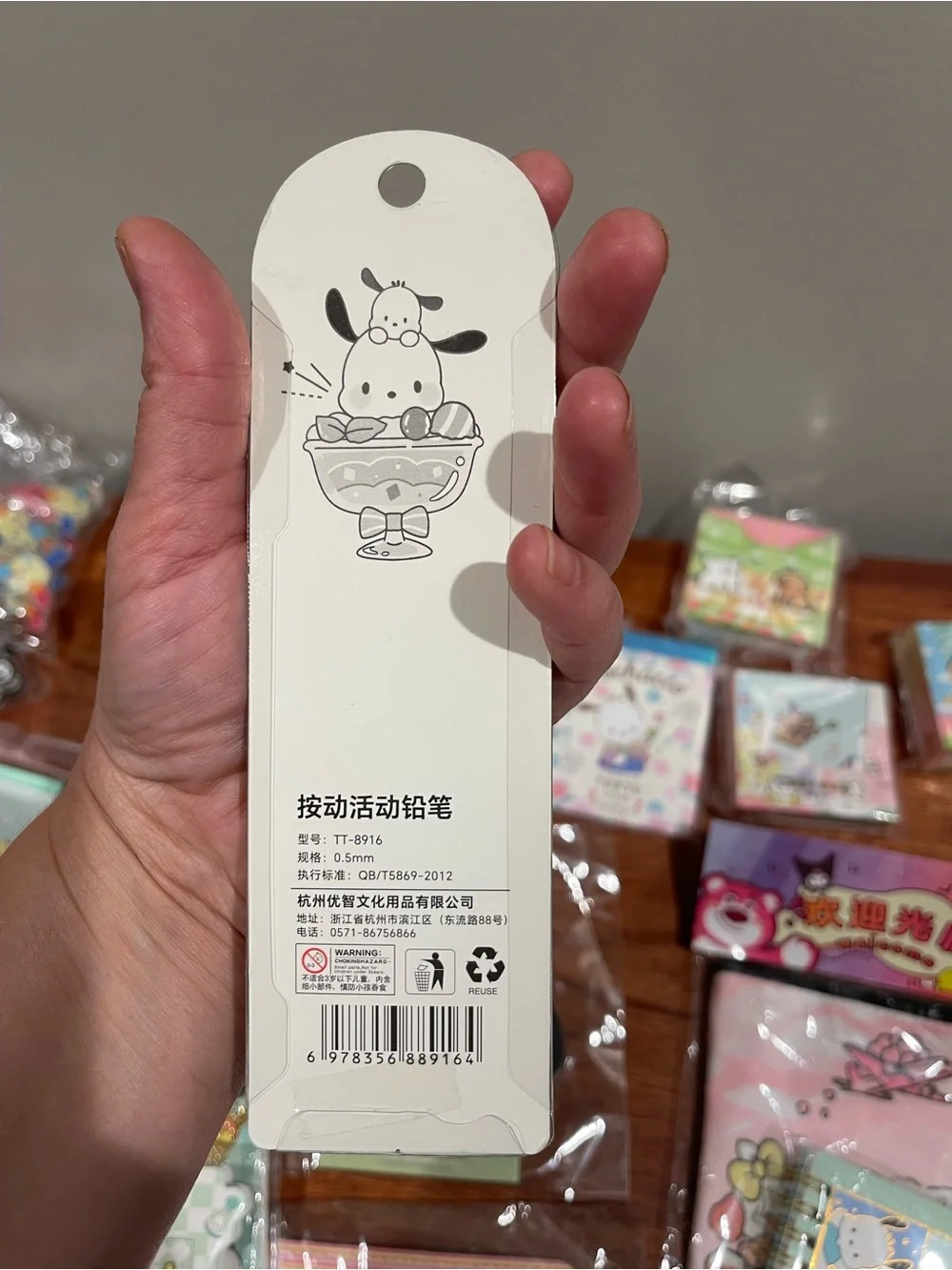 Lot of 28 Sanrio kawaii stationery Cute Pochacco Mikko Pom Pom Purin Small