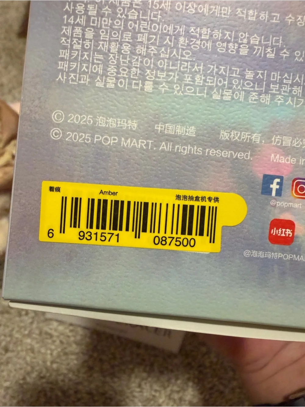 POP MART this listing