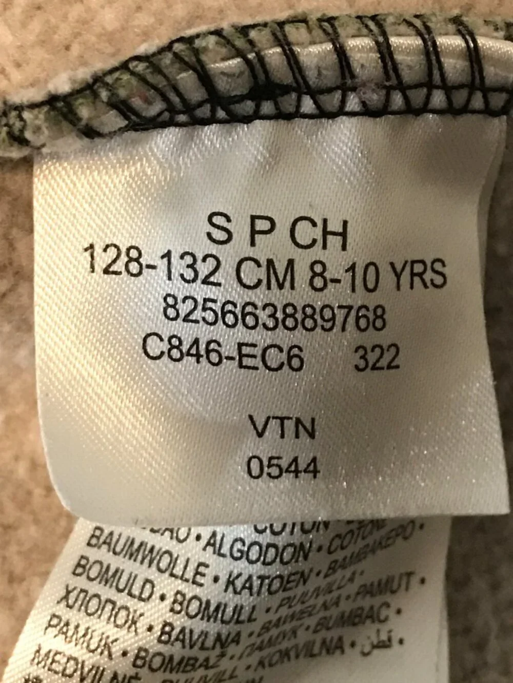 Converse kid size