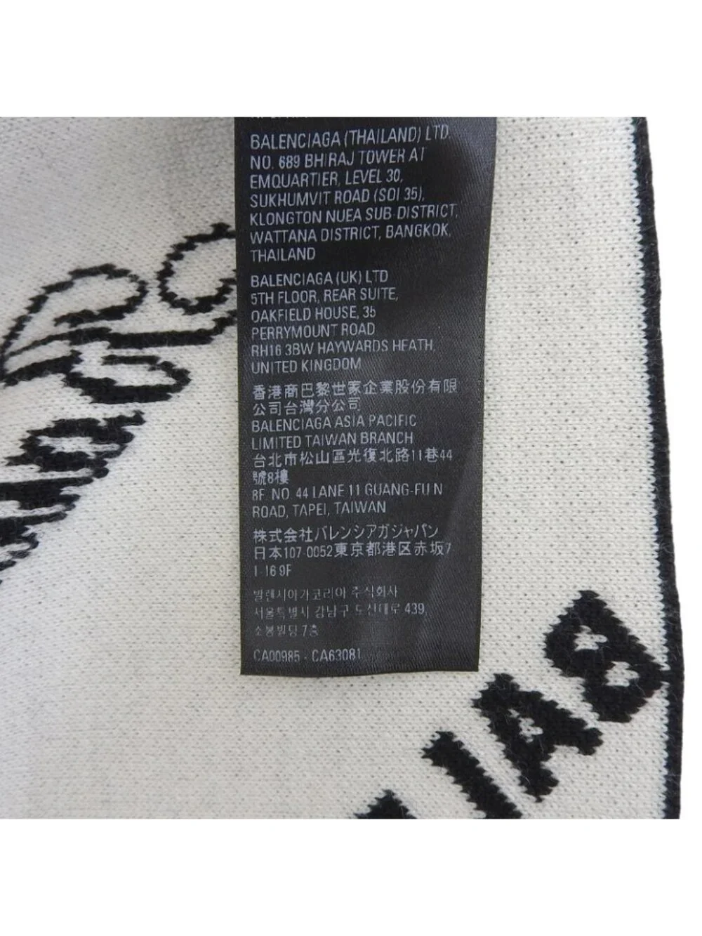 Balenciaga dynamic smoke