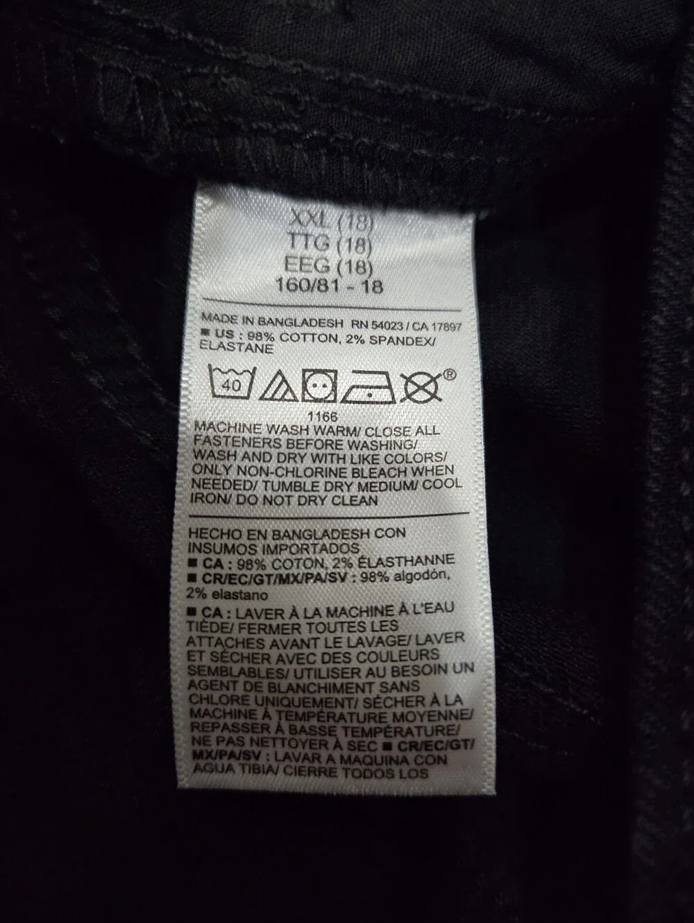 Old Navy new old