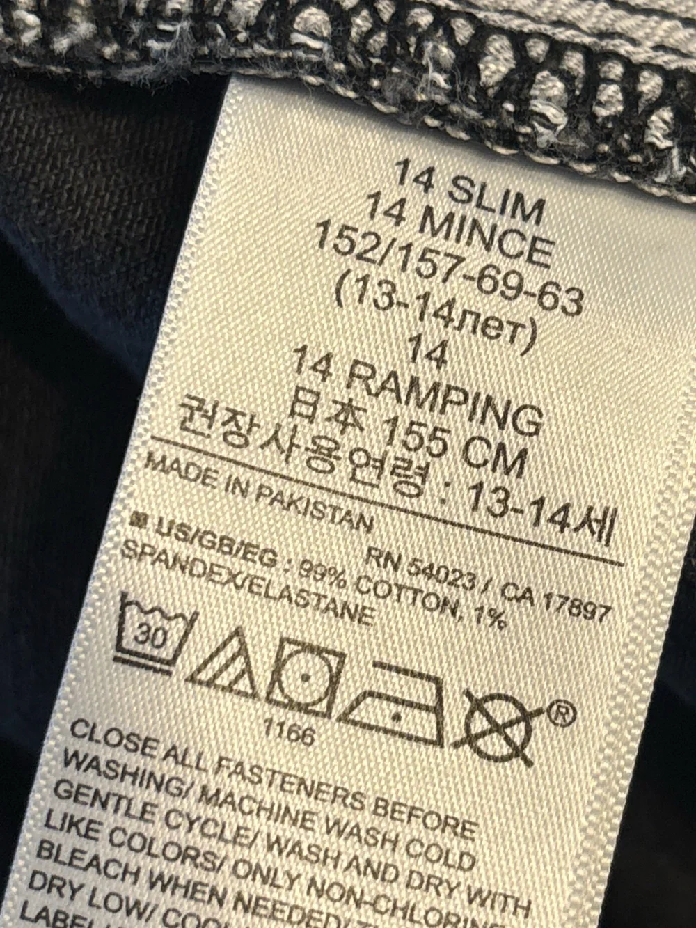 GAP classic black