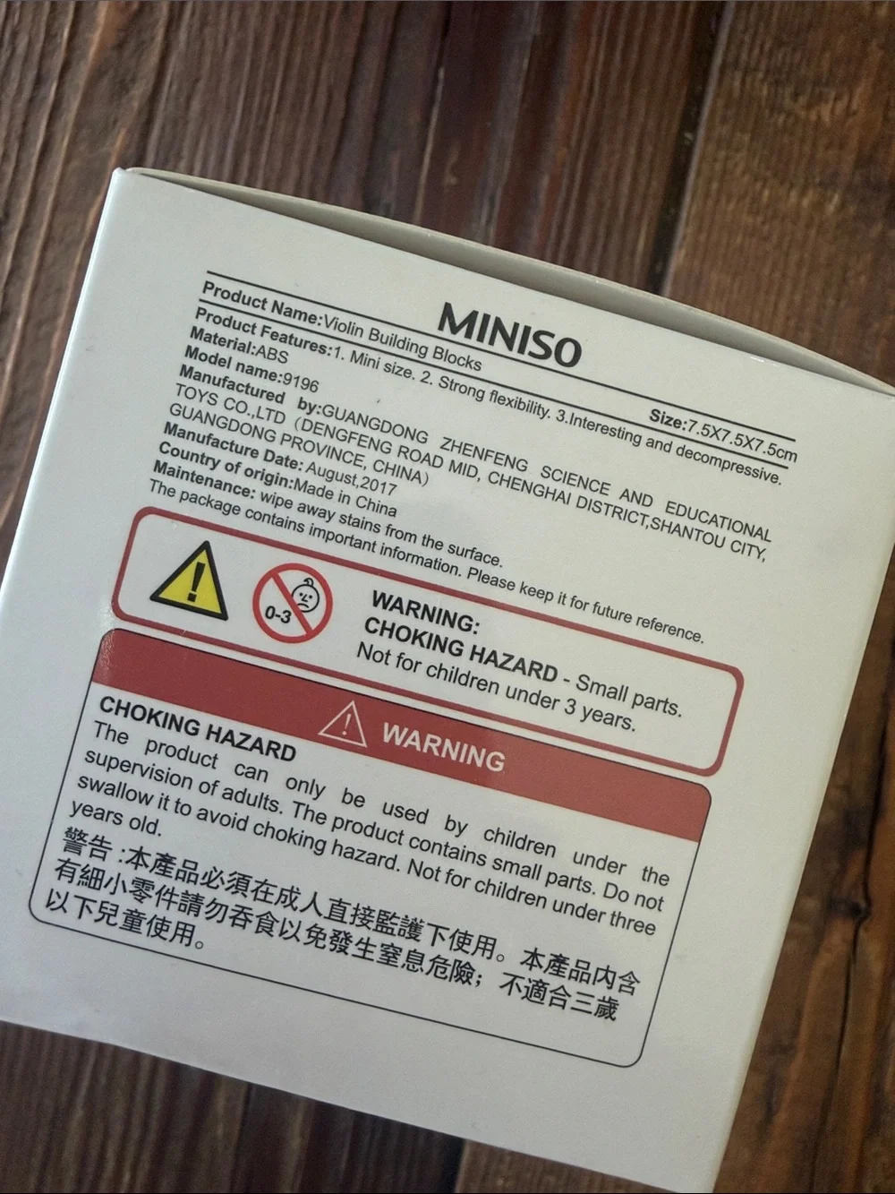 Miniso brand new