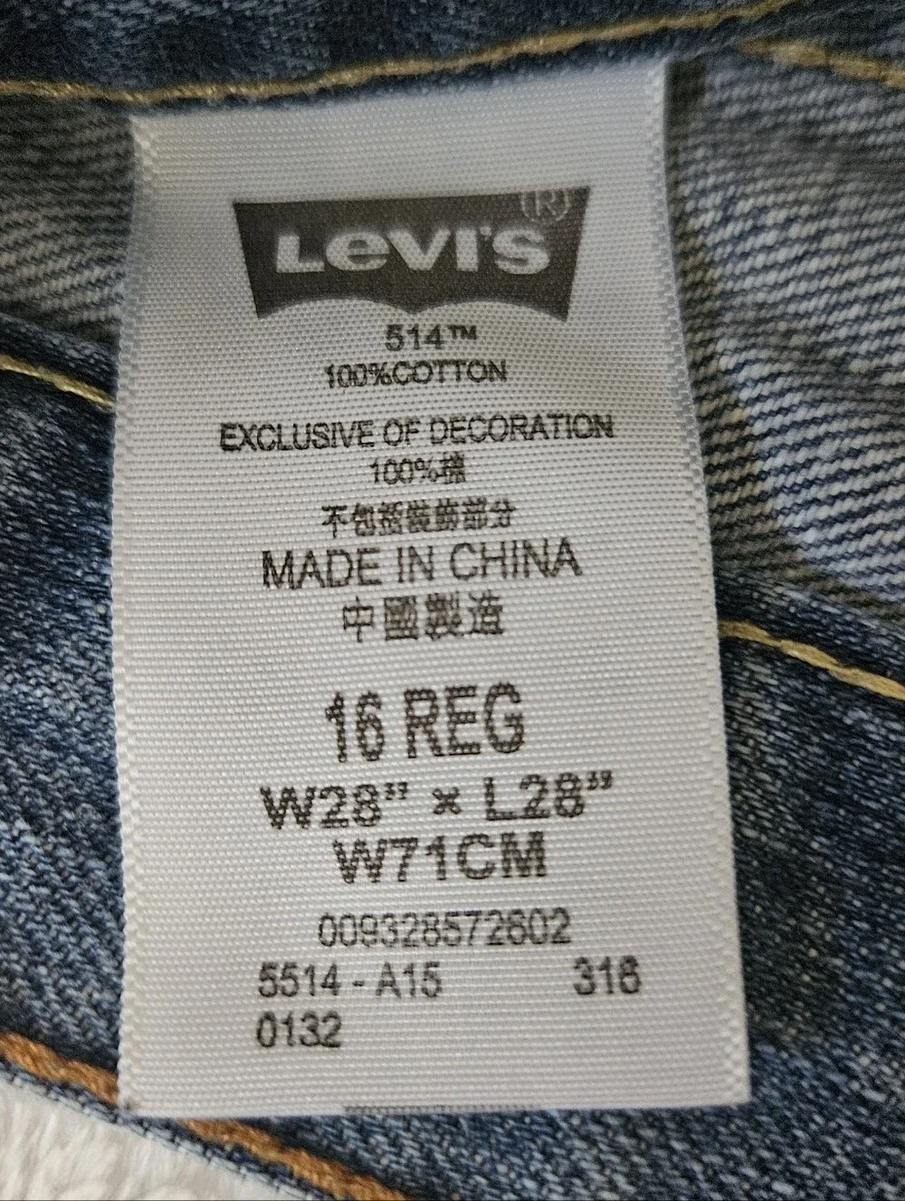 Levis color lighter