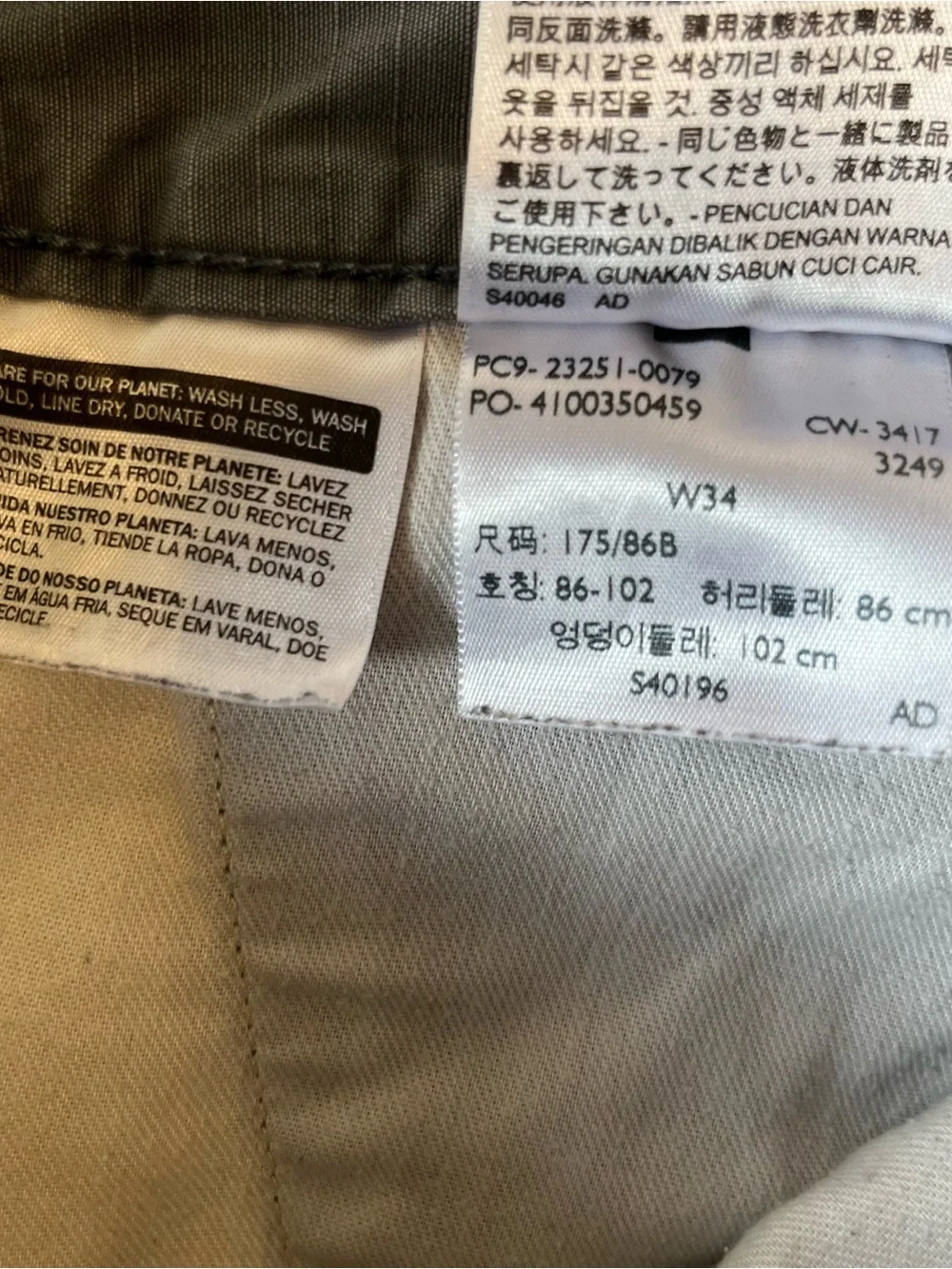 Levis men levis