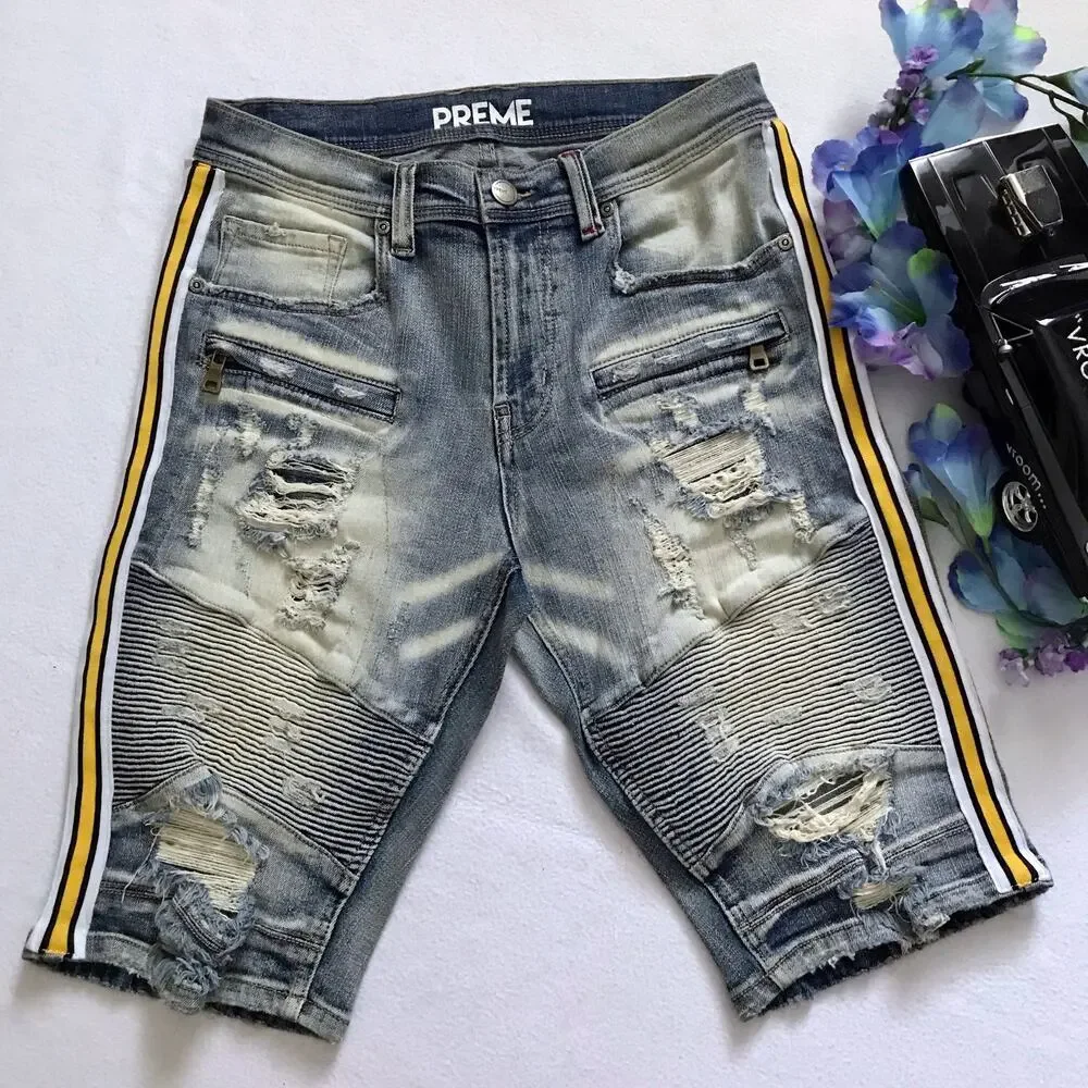 Preme nwot distressed
