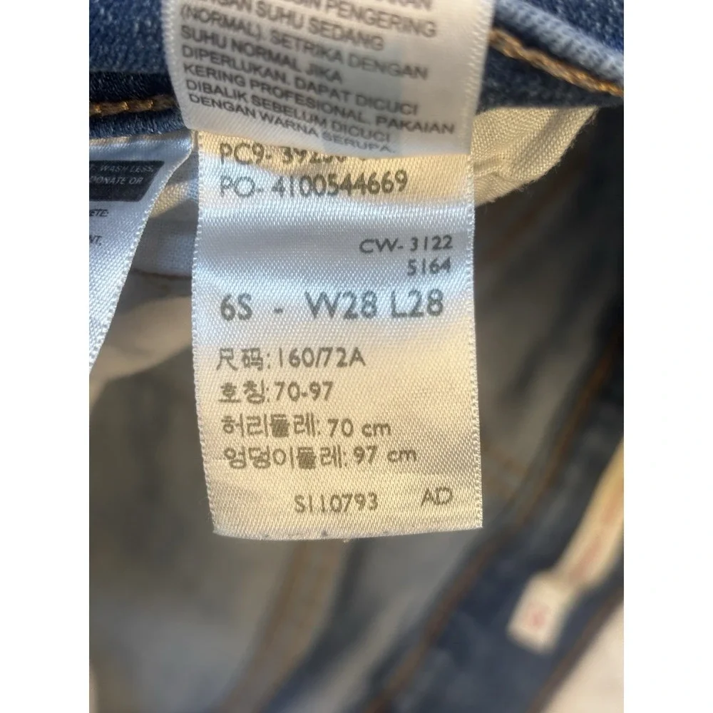 Levis this product