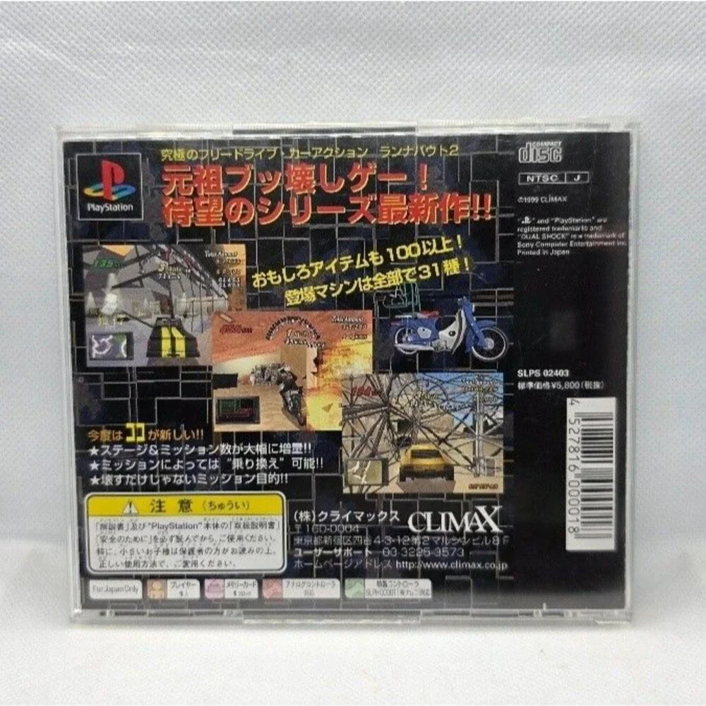 Sony case 1999 scratches