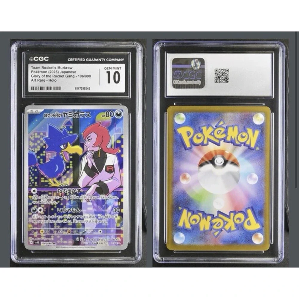 N/A art rare