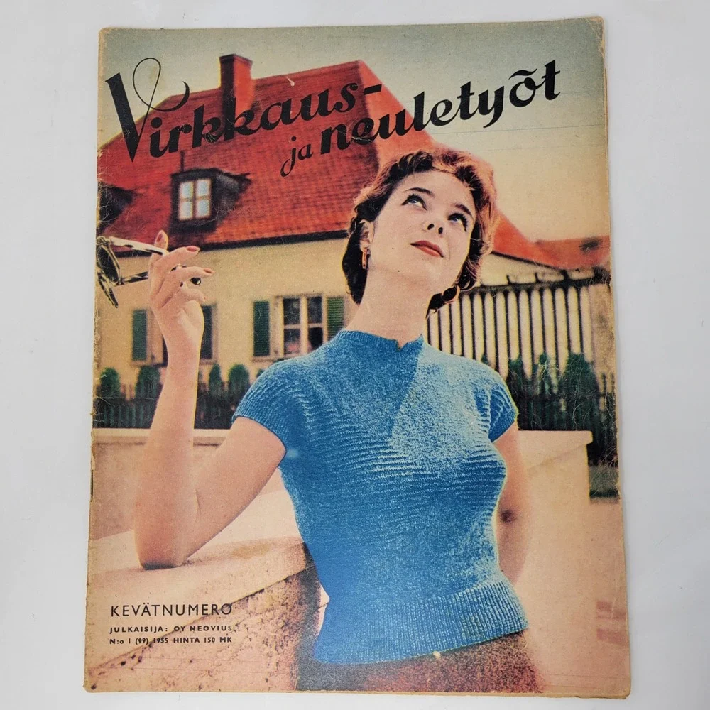 1955 Virkkaus ja neuletyöt Finnish Knitting Crochet Fashion‎ Magazine Oy Neovius