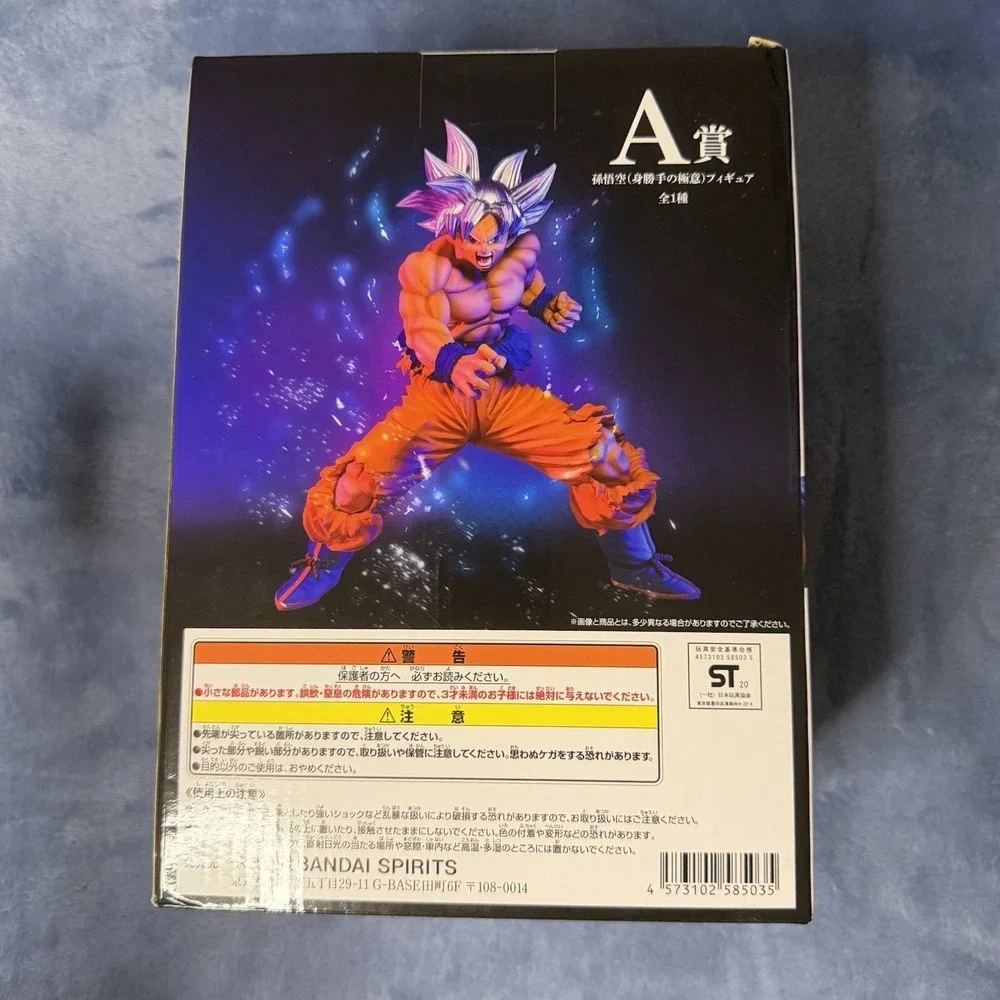 Dragon Ball Son Goku Ultra instinct Figure Ichiban Kuji VS Omnibus Prize A Japan