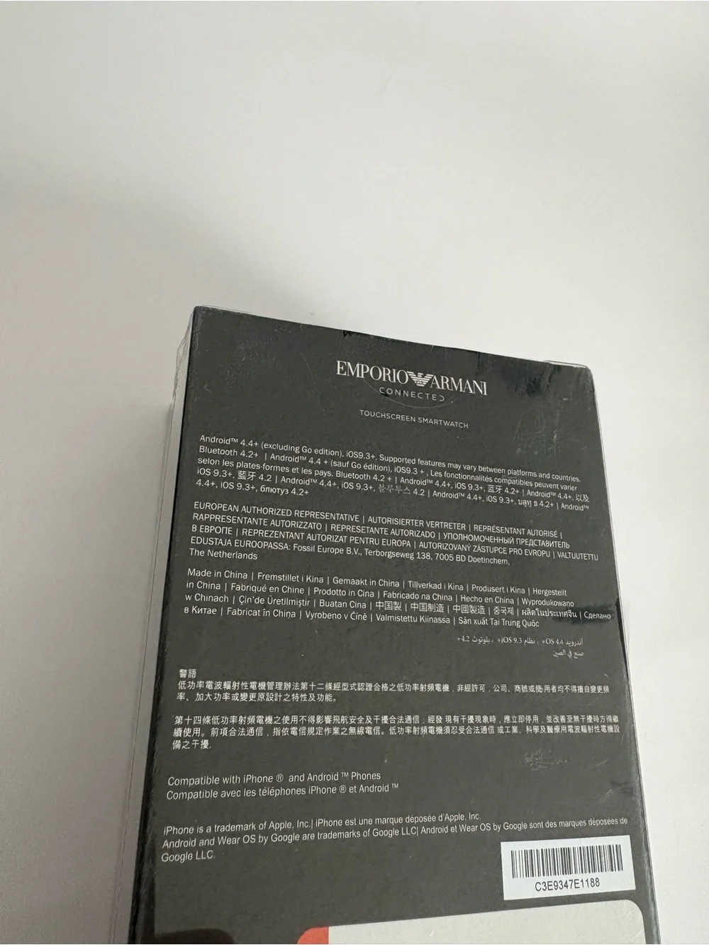 Emporio Armani product emporio
