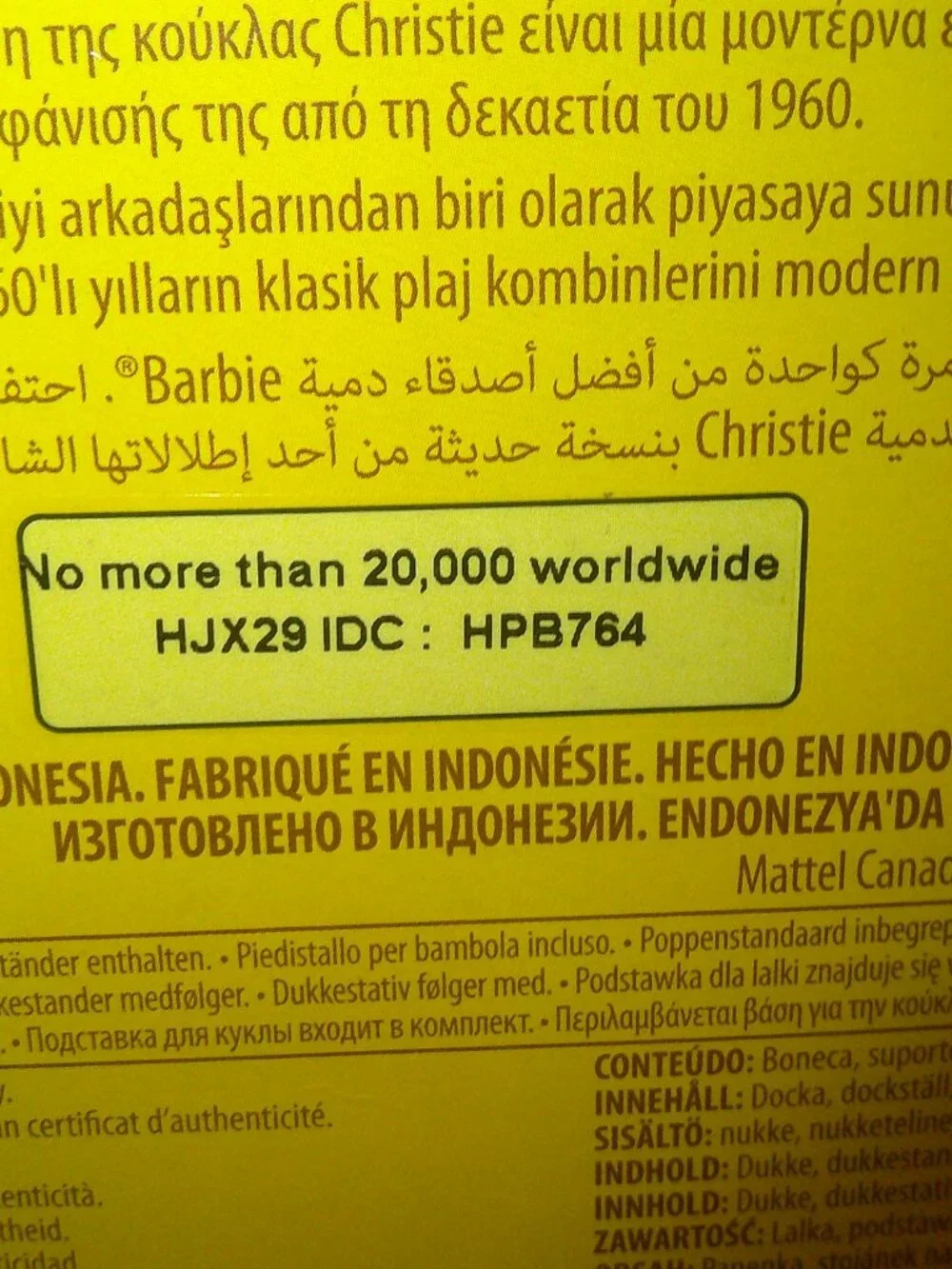Barbie Signature Christie 55th Anniversary #HJX29 Released in 2023