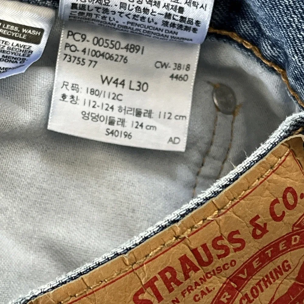 Levis product pair
