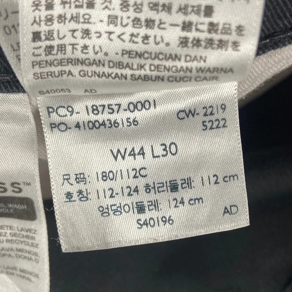 Levis measurements waist