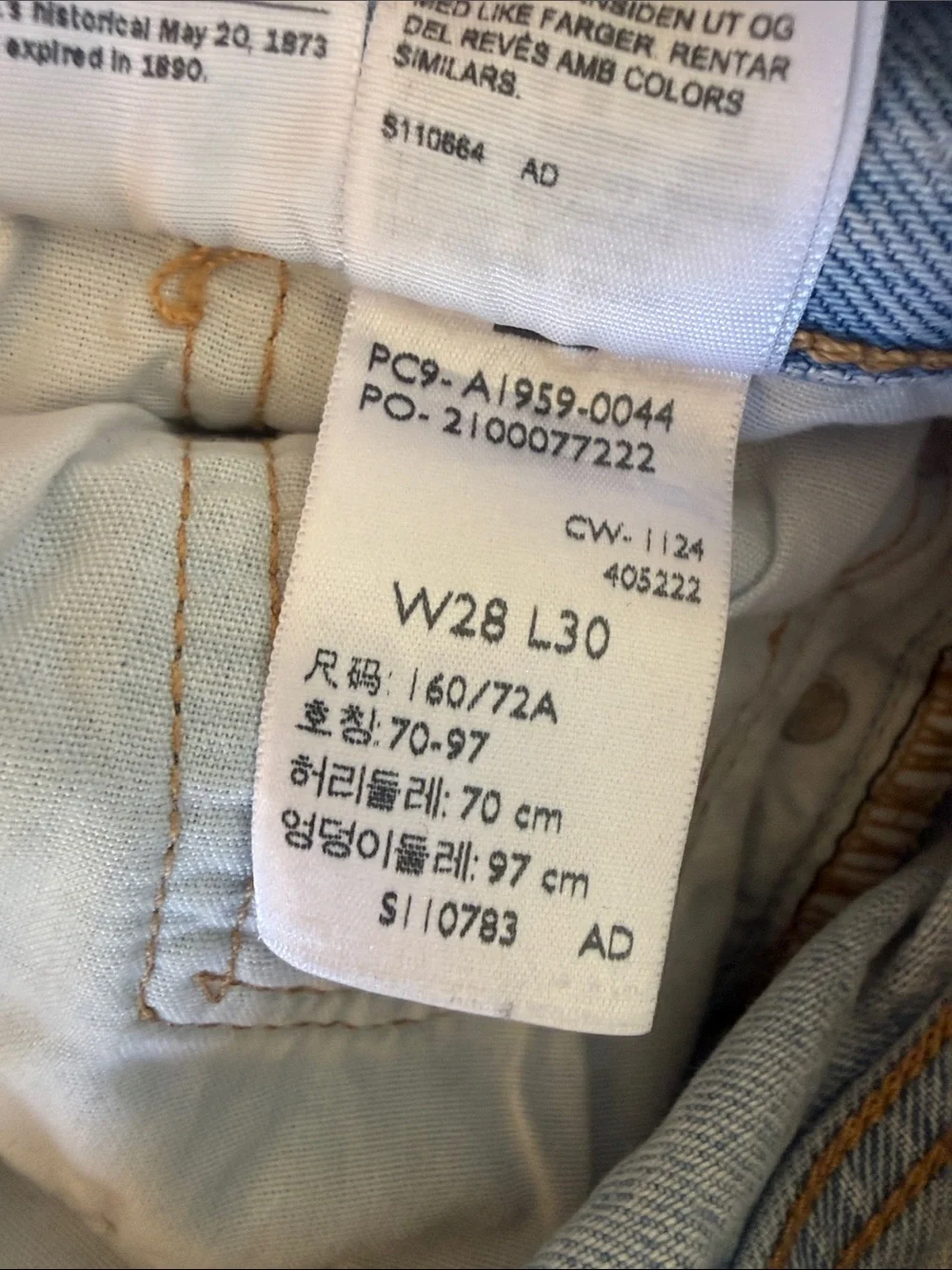 501 Levi's 90’s Light Blue Straight-Leg Jeans