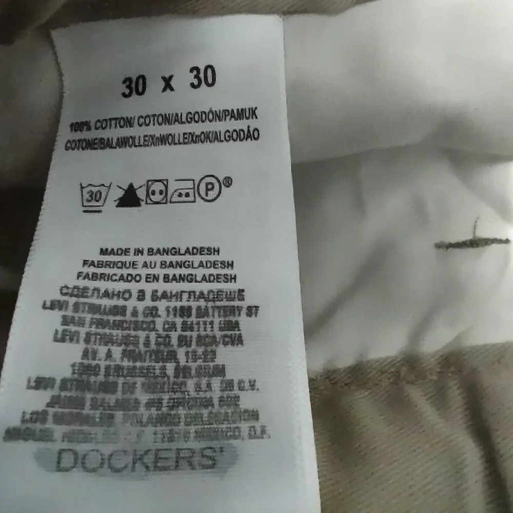 Dockers upgrade your