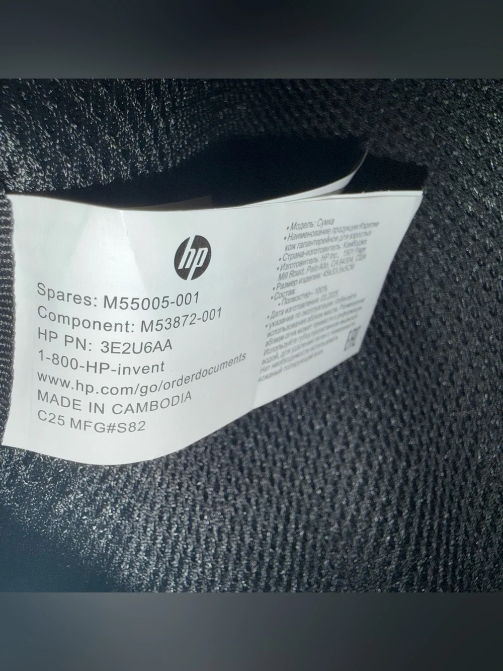 HP streamlined laptop