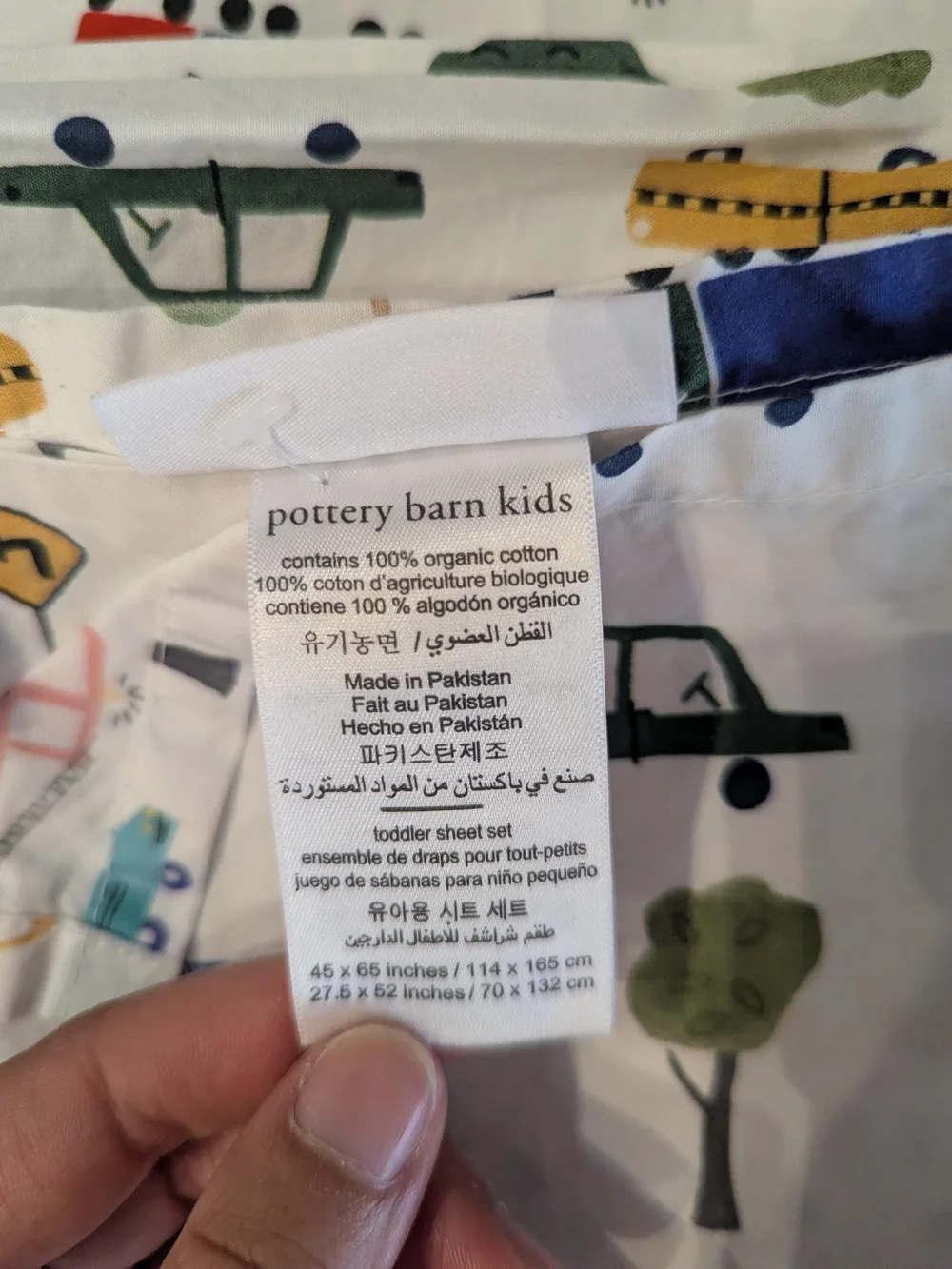 Pottery Barn Kids new unused