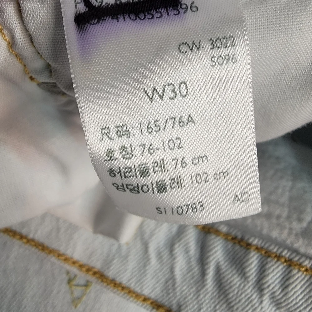 Levis great used