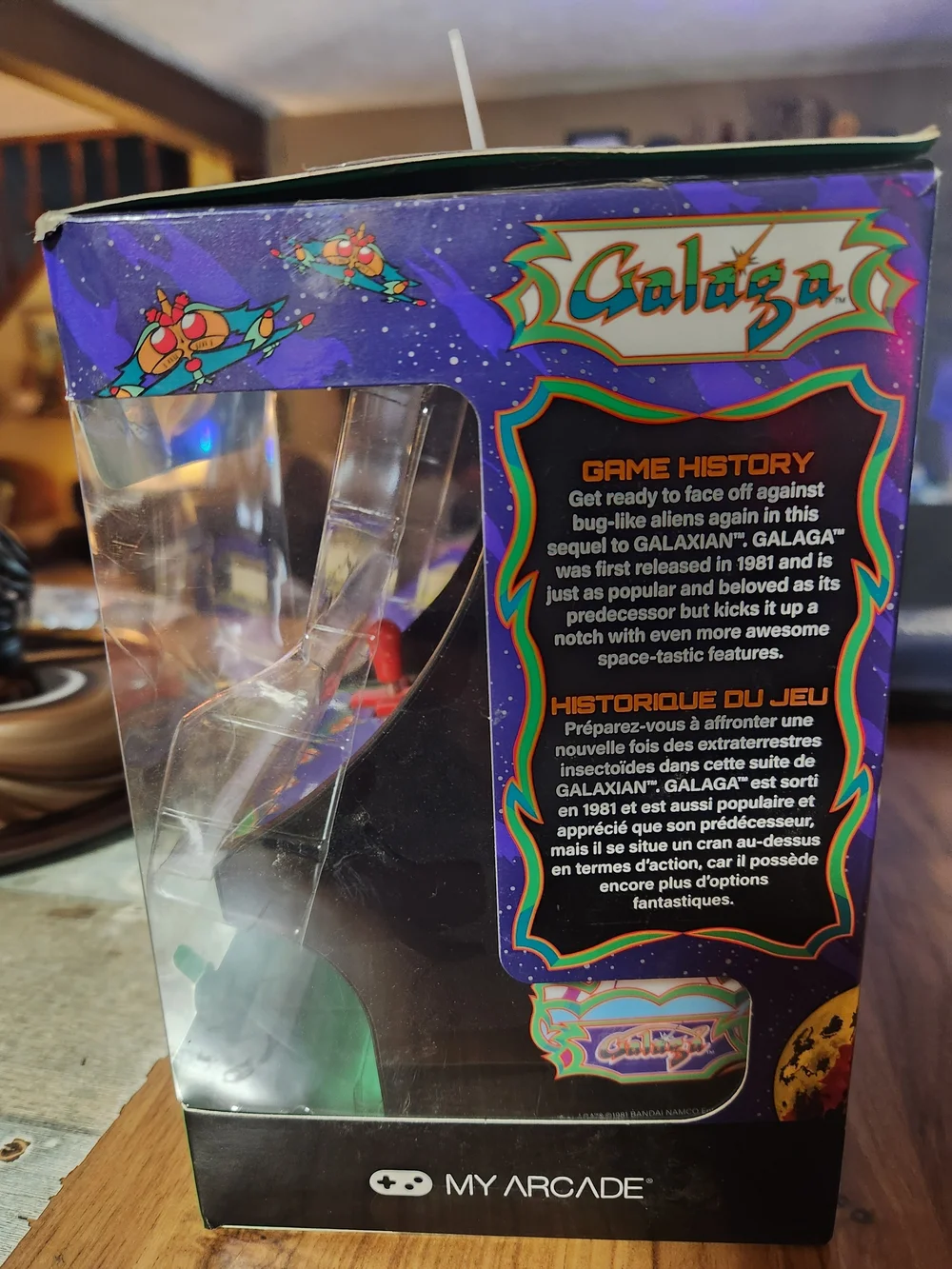 Arcade official galaga
