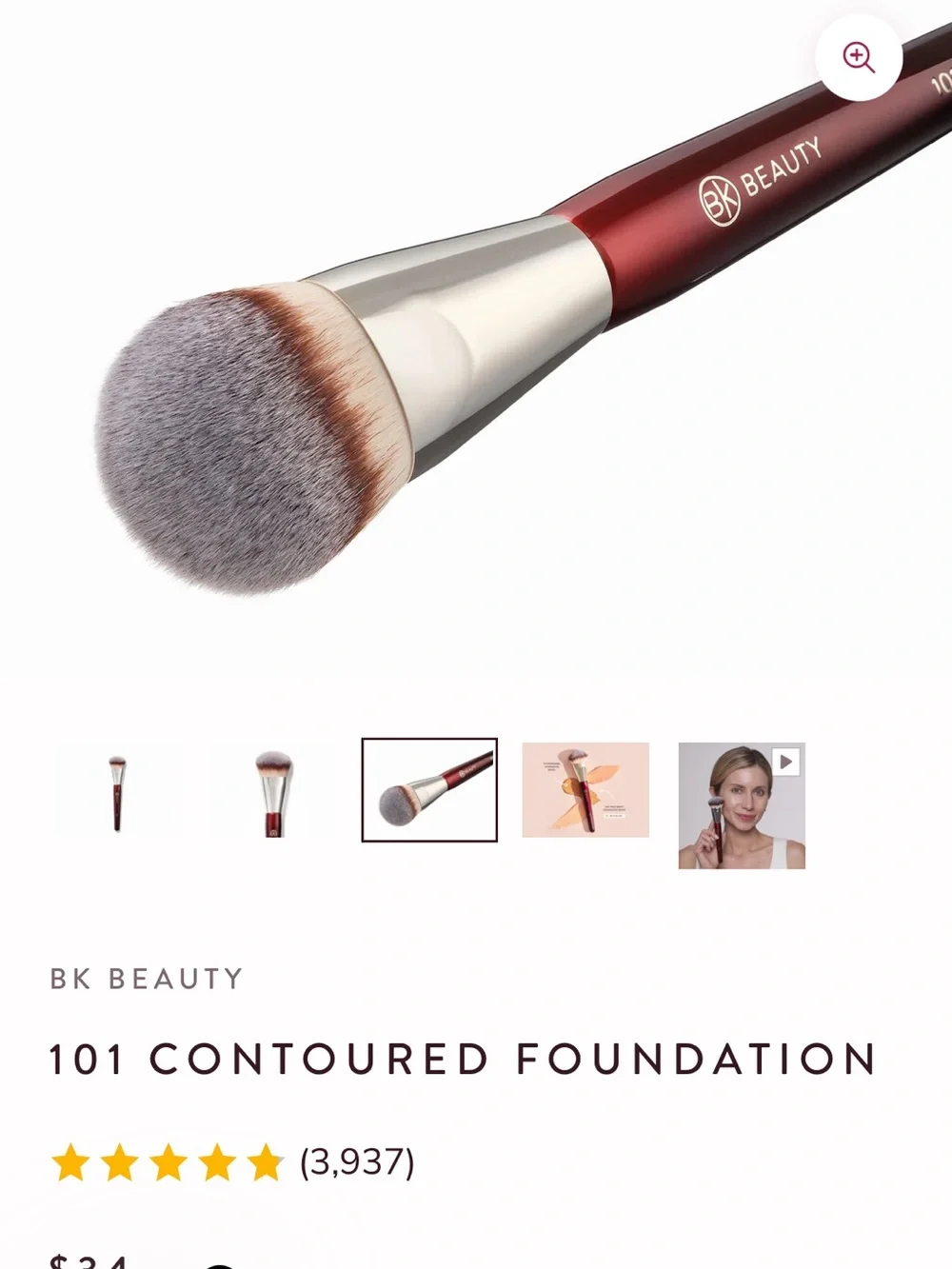 101 Contoured Foundation Brush - NWT