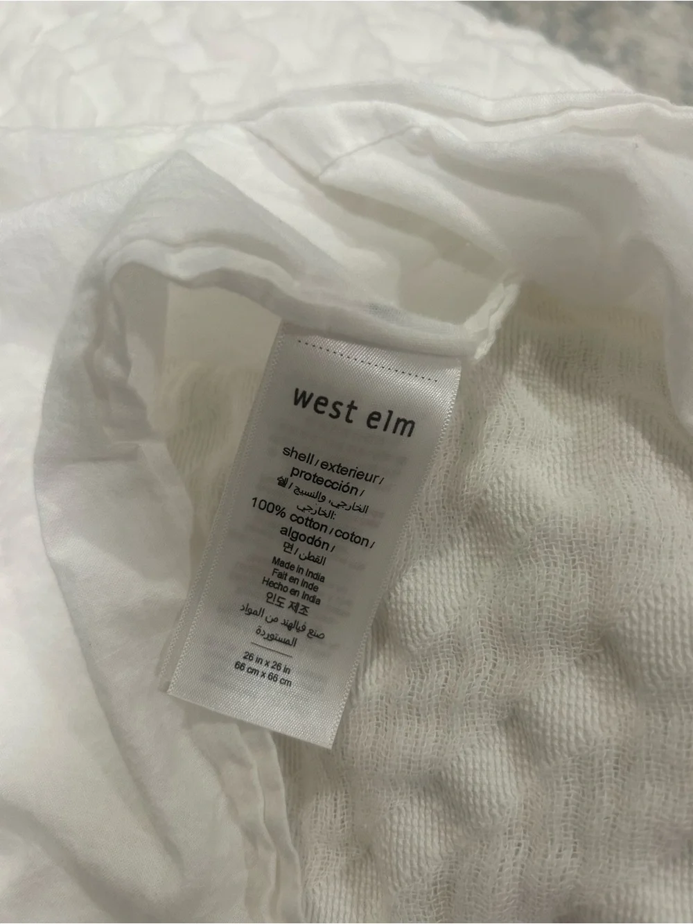 West Elm White Parquet Texture Duvet King and 3 euro pillows set!