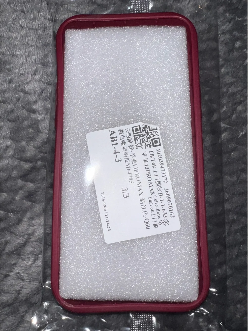N/A new package