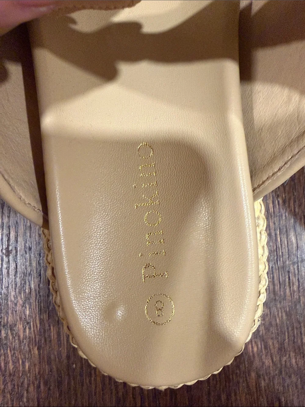 Amazon woven beige