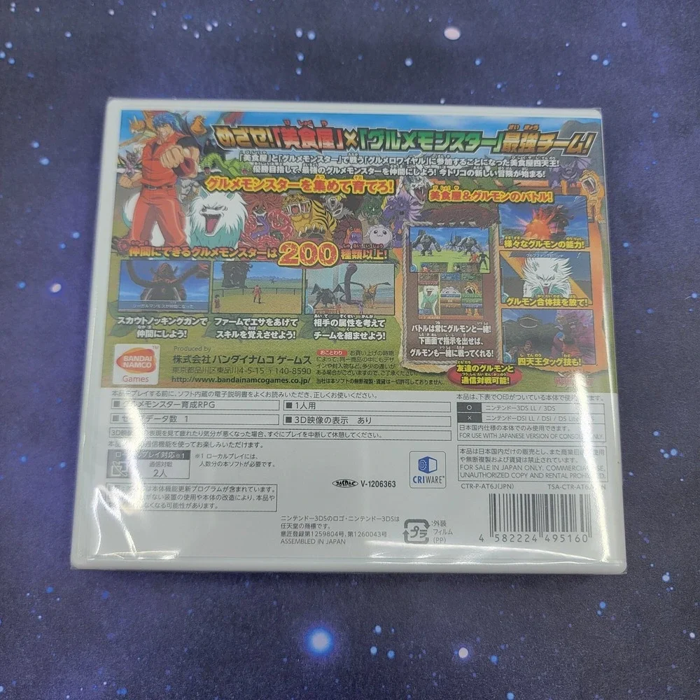 Nintendo us seller