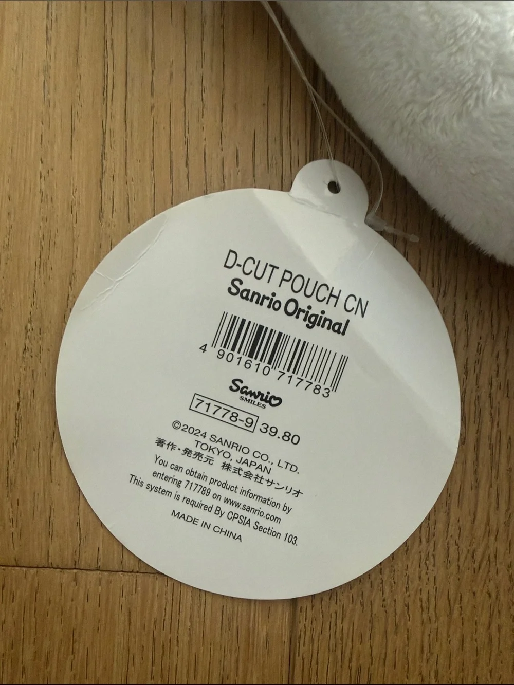 Sanrio original adorable light
