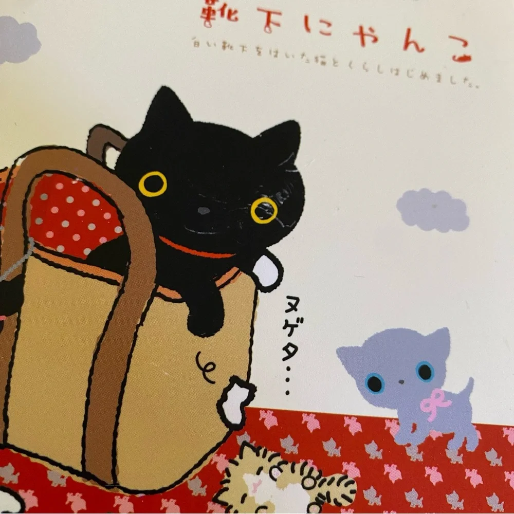 N/A kawaii cat