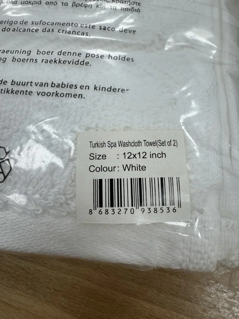 Quince new package