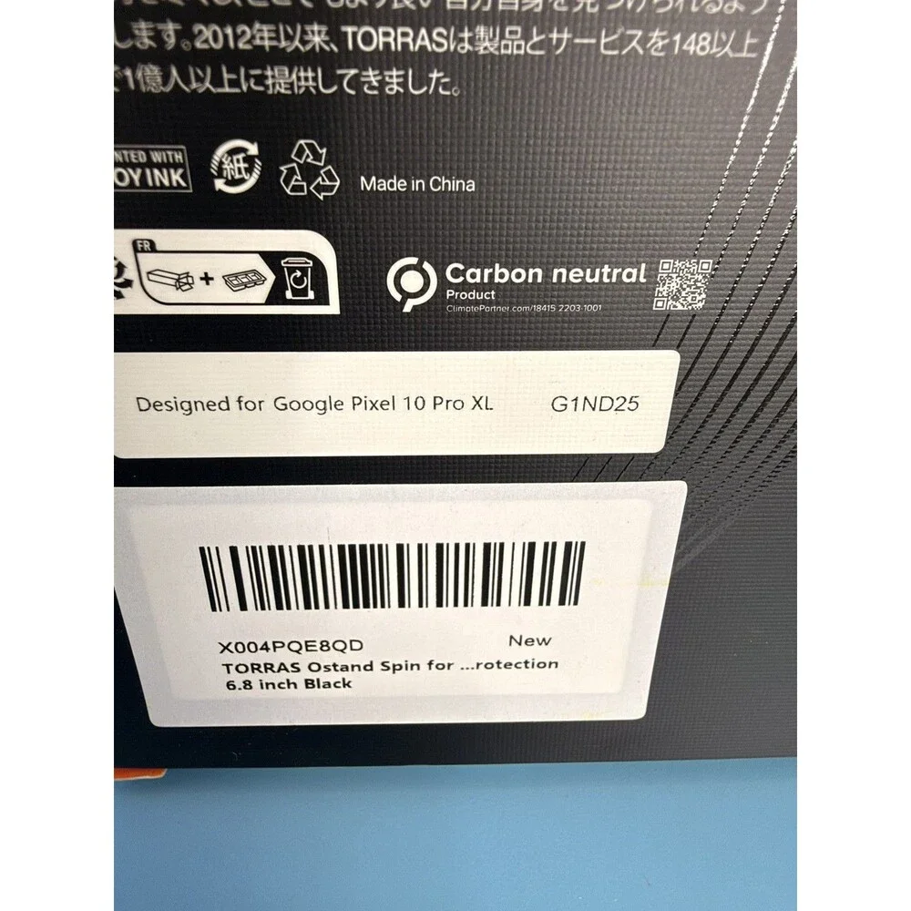 Pixel 10 Pro XL Phone Case Ostand NIB