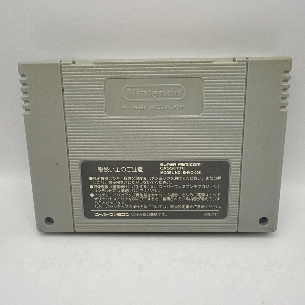 N/A nstc shows japan