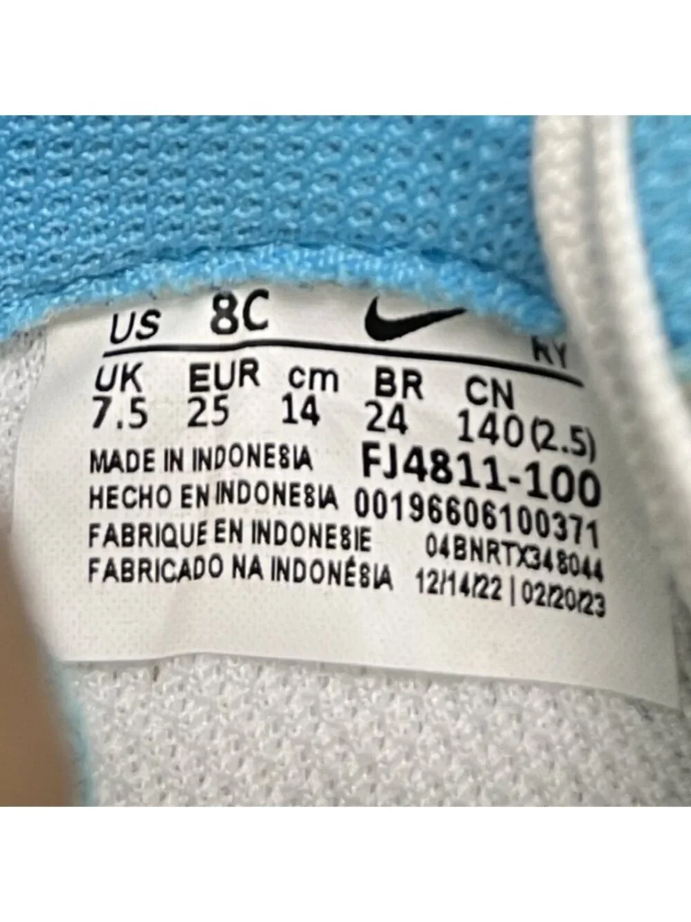 Nike individually orders