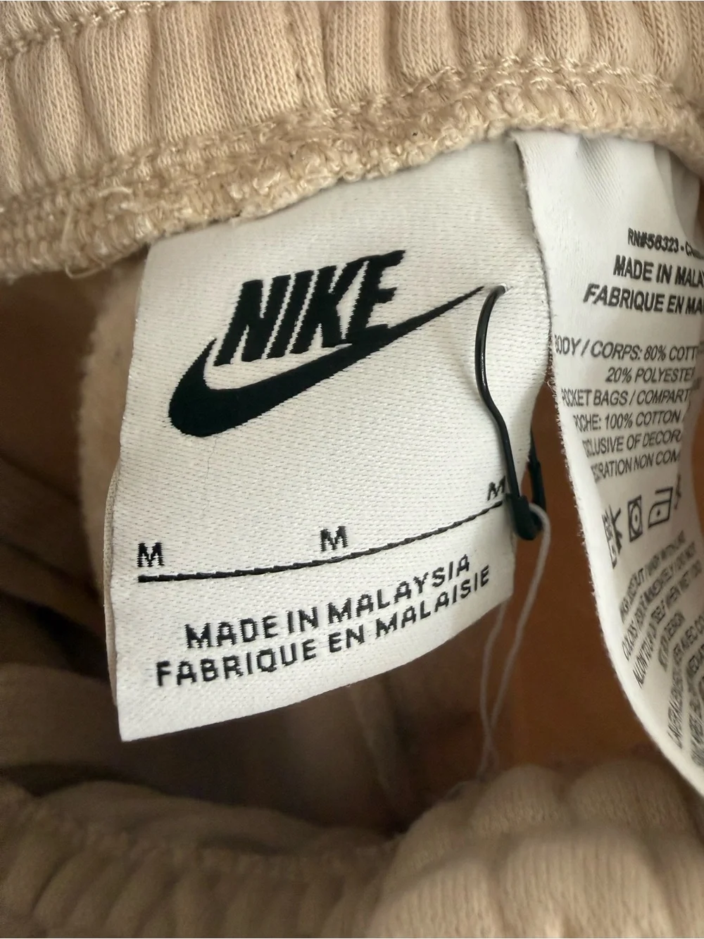 Nike noticeable white jogger