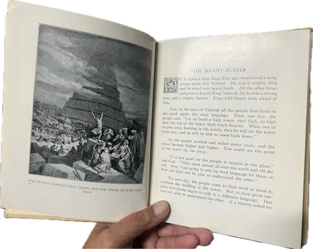 Hebrew Publishing Company hardcover vintage