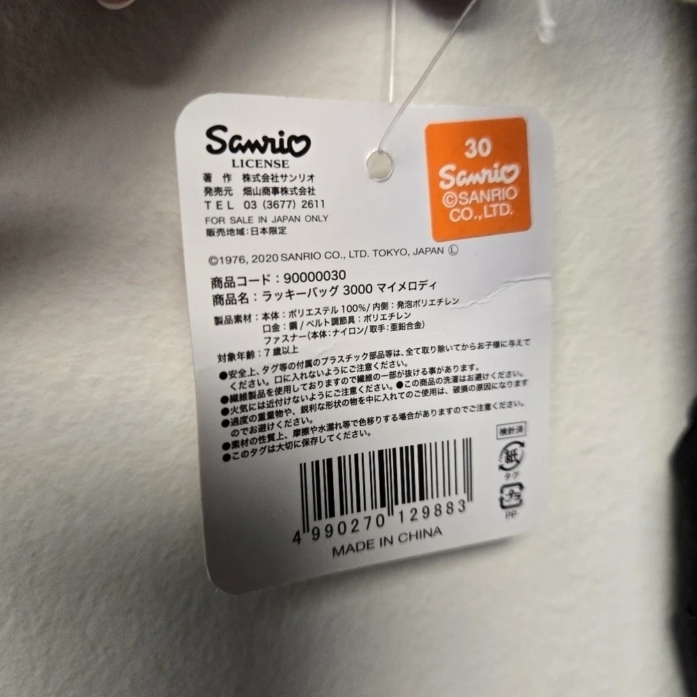 Sanrio My Melody Backpack Black