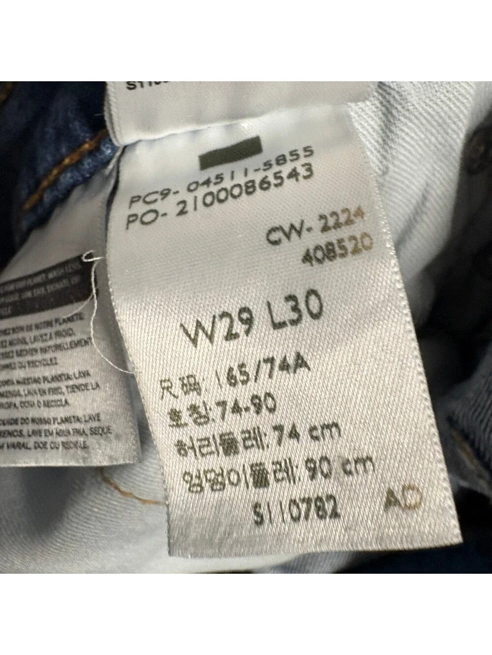 Levis levis 511