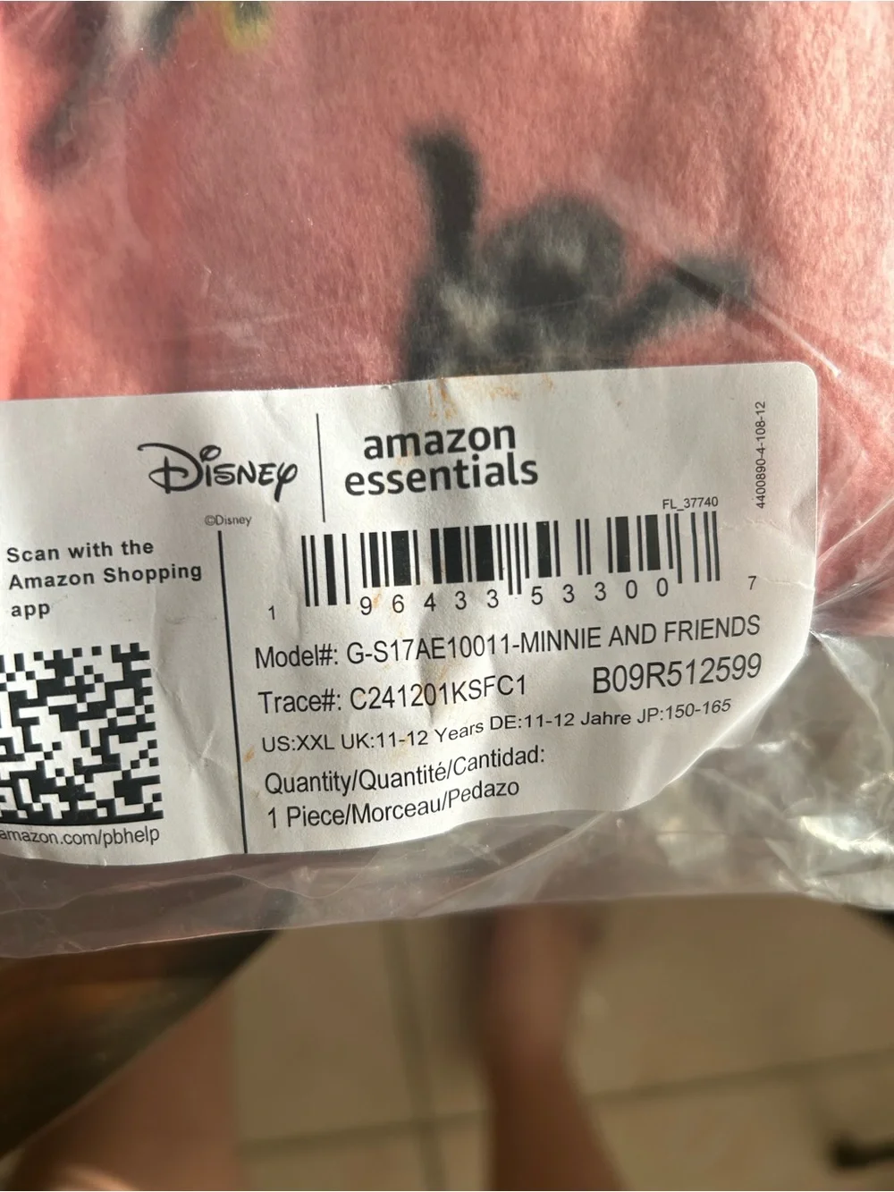 Amazon Essentials 🚨unopened🚨 bundle