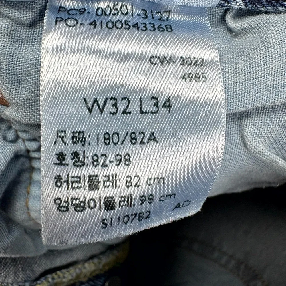 Levis levi 501