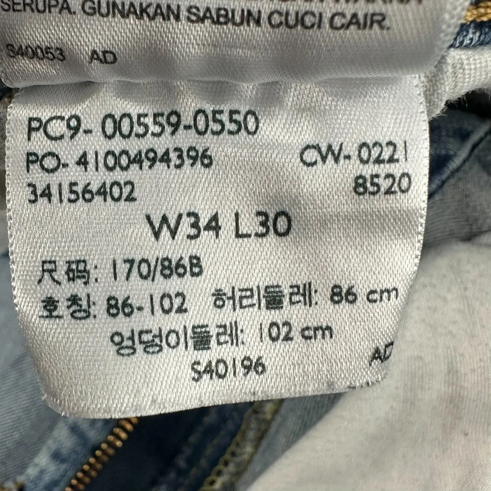 Levis stretch man