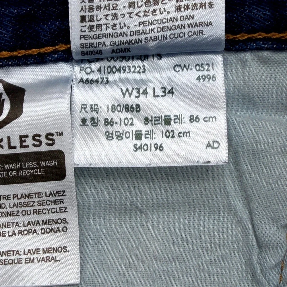 Levis levis 501