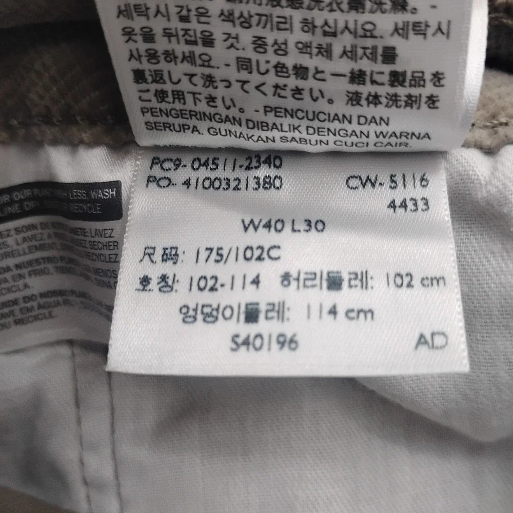 Levis levis 511