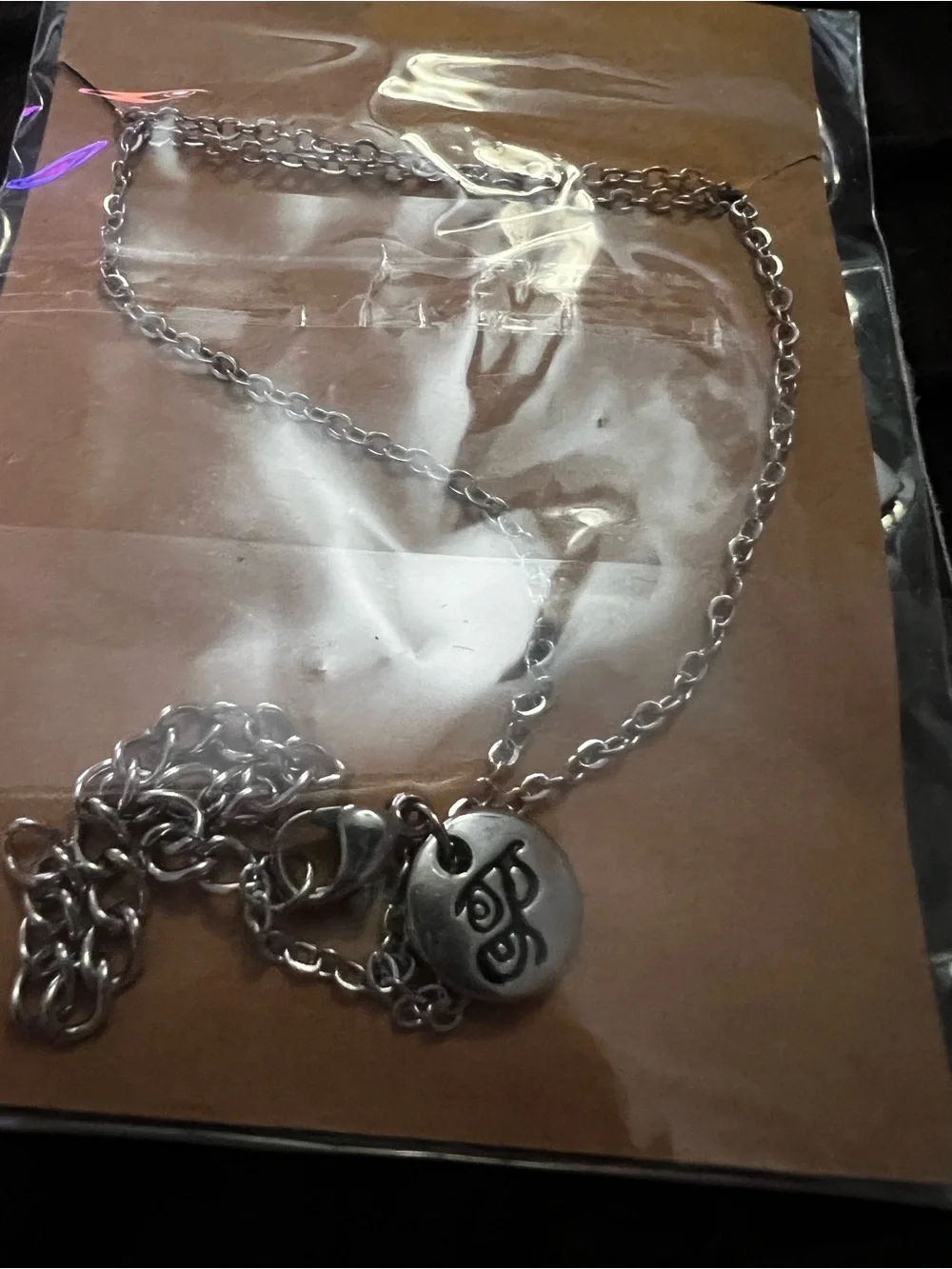 Plunder reflects paired matching