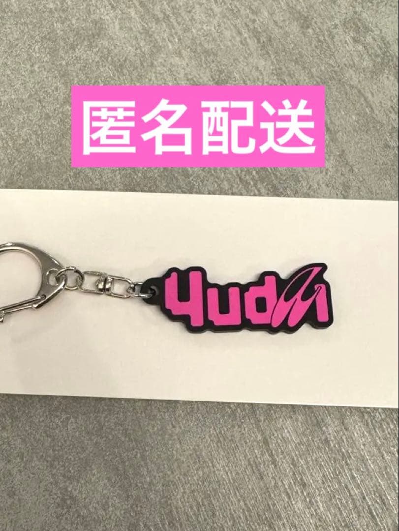 INI Yuta Sano POPUP Name Keychain