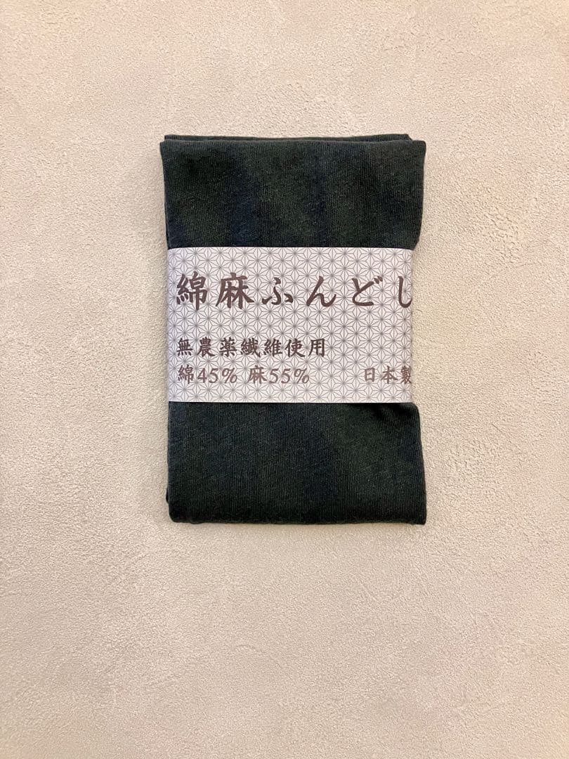 Echigo Hemp Cotton Fundoshi Underwear, Sumikuro, M