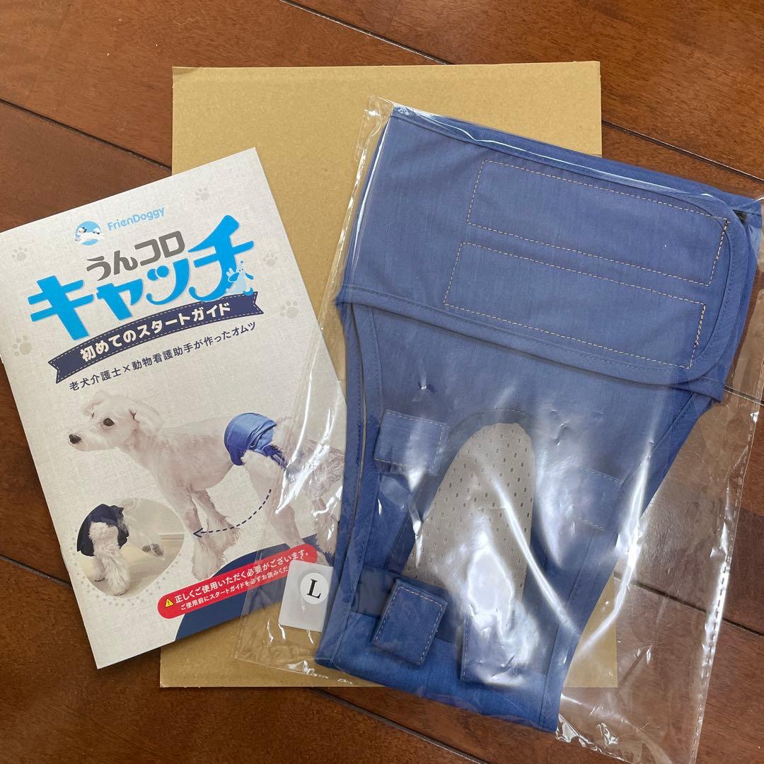 Unkoro Catch L Size