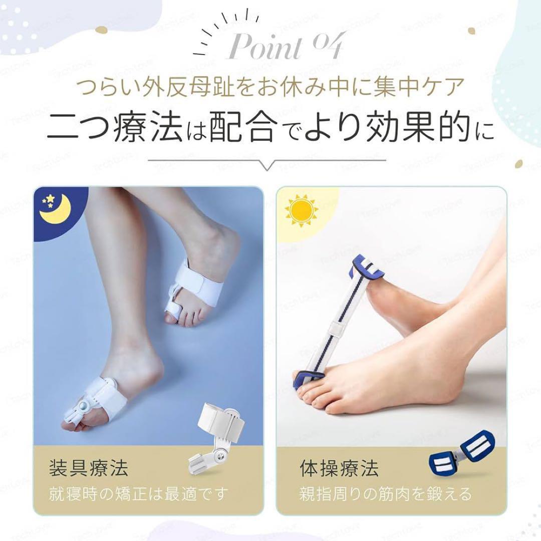 Bunion Corrector, Toe Separator, Universal Fit, Foot Finger Training Belt